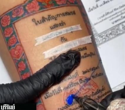 紋身師傅將這紋身分享網上,迅速成為網民熱話。(FB)