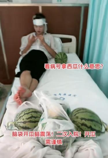 女子到醫院檢查,結被診斷為輕微腦震盪。(微博)