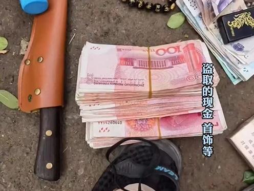 檢獲贓物。(微博)