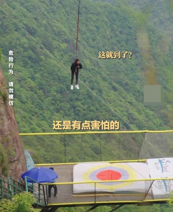 玩家慢慢降被落至下方設有墊子的高架台上。(微博)