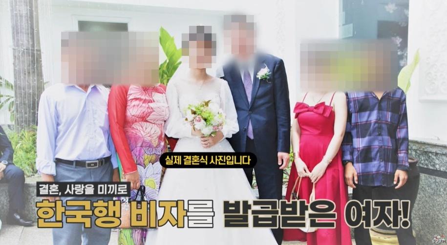 男子聲稱,支付包括婚姻仲介費、機票、旅費在內,合共花費逾3,000萬韓元(近17萬港元)。(YouTube)