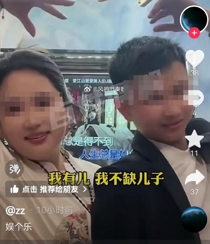 兩人迅速墜入愛河,前陣子,他和女子辦完婚事,卻意外發現愛妻原來已經年屆半百。(微博)