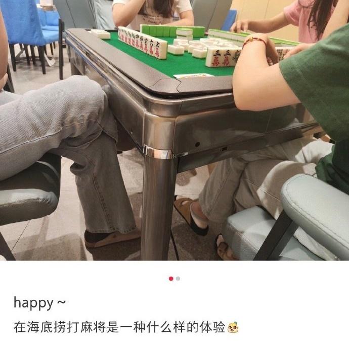 西安有網民發文爆料,指西安一間海底撈門市等位時看到了麻雀枱:「海底撈等位居然可以打麻將。」(微博)