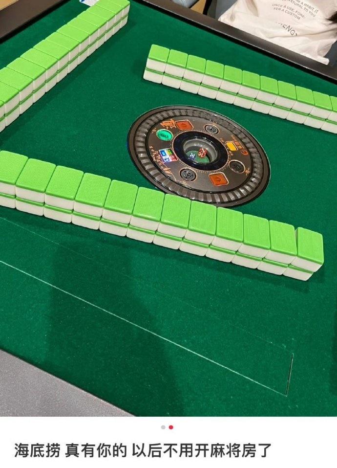 西安有網民發文爆料,指西安一間海底撈門市等位時看到了麻雀枱:「海底撈等位居然可以打麻將。」(微博)