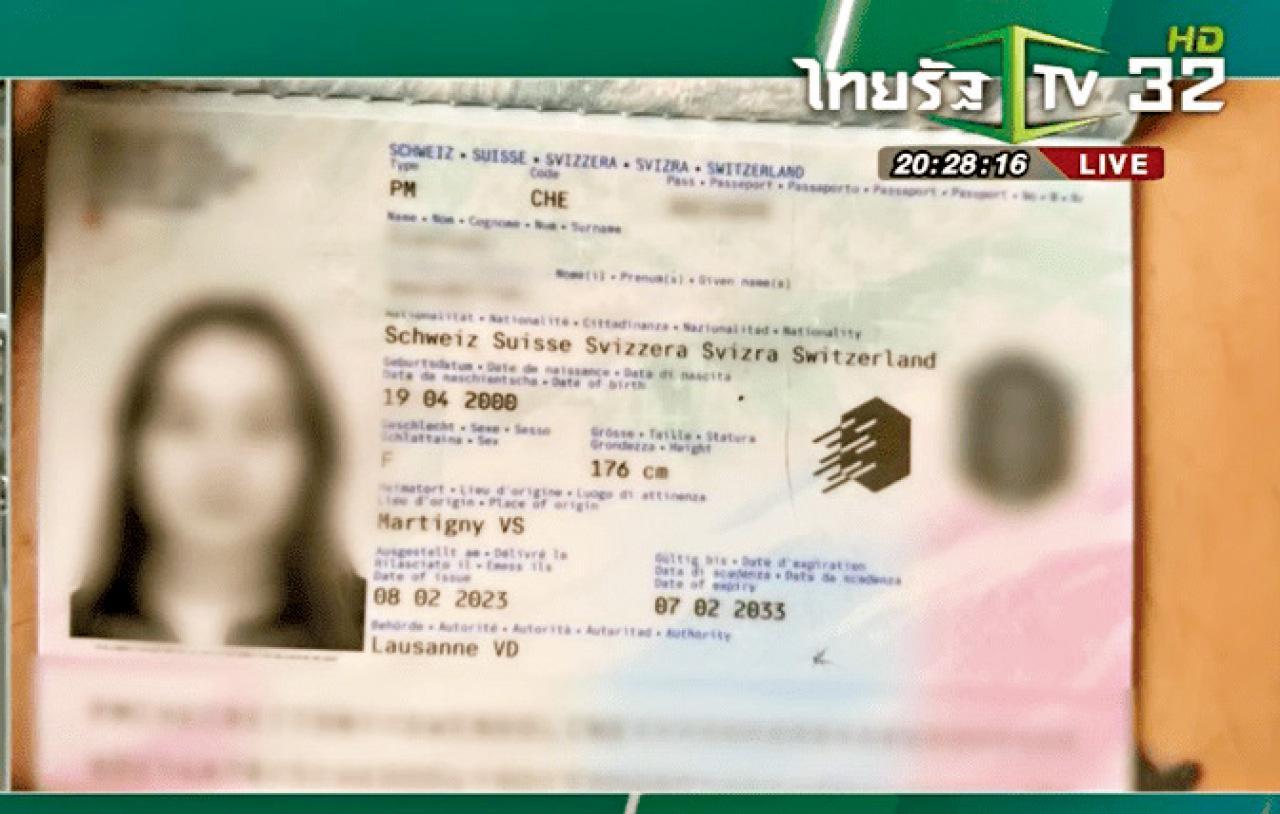 死者所持的是瑞士護照。(網上圖片)