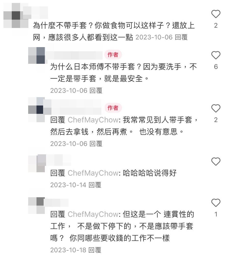 廖孖記腐乳結業|網民質疑為何女工不帶手套加工食物。(網片截圖)