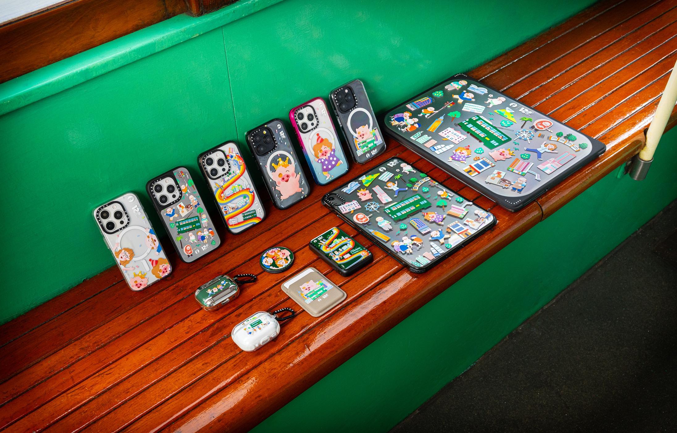 香港電車與CASETiFY打造富有香港特色的手機殼、手機周邊飾物及手提電腦殼等。