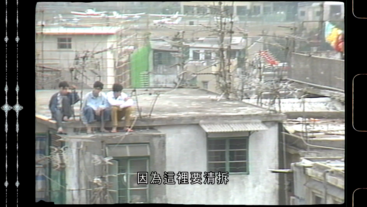 令人想起電影《九龍城寨之圍城》四子坐在舊式大廈天台的Ending一幕。