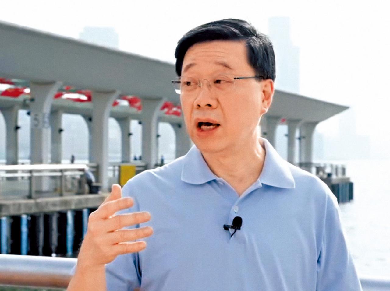 行政長官 李家超