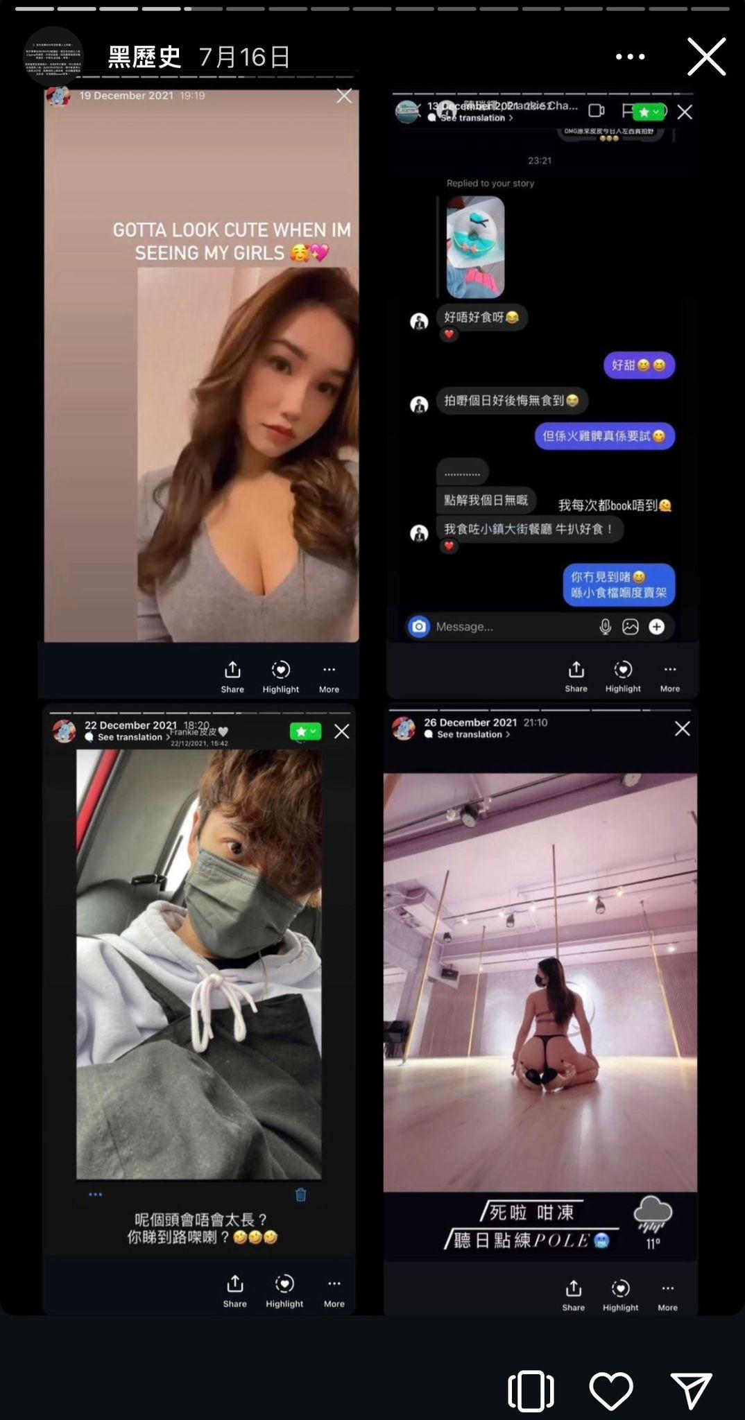 Christy表示早前網上流傳的密友stories全是改圖誣蔑。