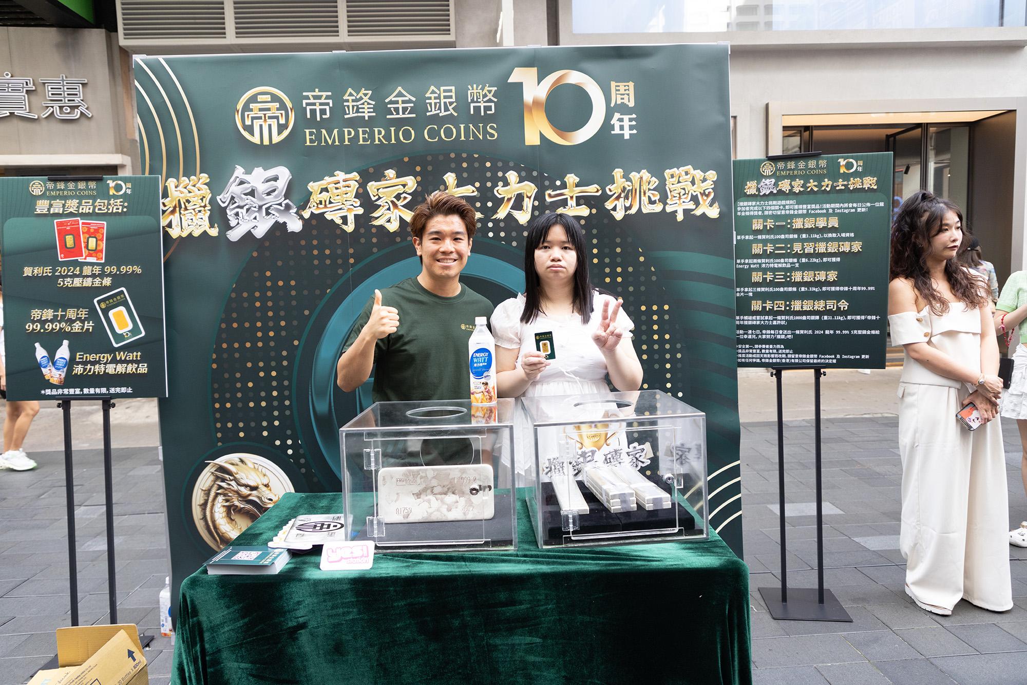 林作、黃榕及薛影儀亦有到場挑機。