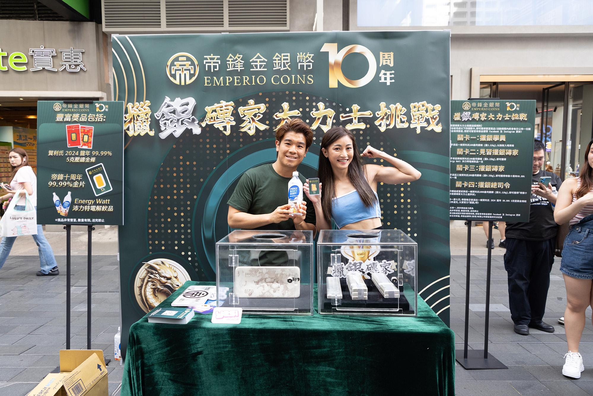 林作、黃榕及薛影儀亦有到場挑機。