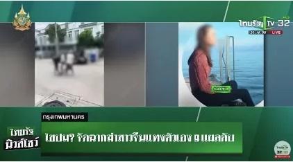 閉路電視拍攝到,同樣身為港人的死者男友Wai以及另外2人,將死者從住所抬出並離開現場。(網上圖片)