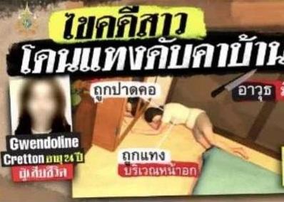 據報道,一名香港女子Gwendoline Cretton在泰國曼谷身中9刀亡。(網上截圖)