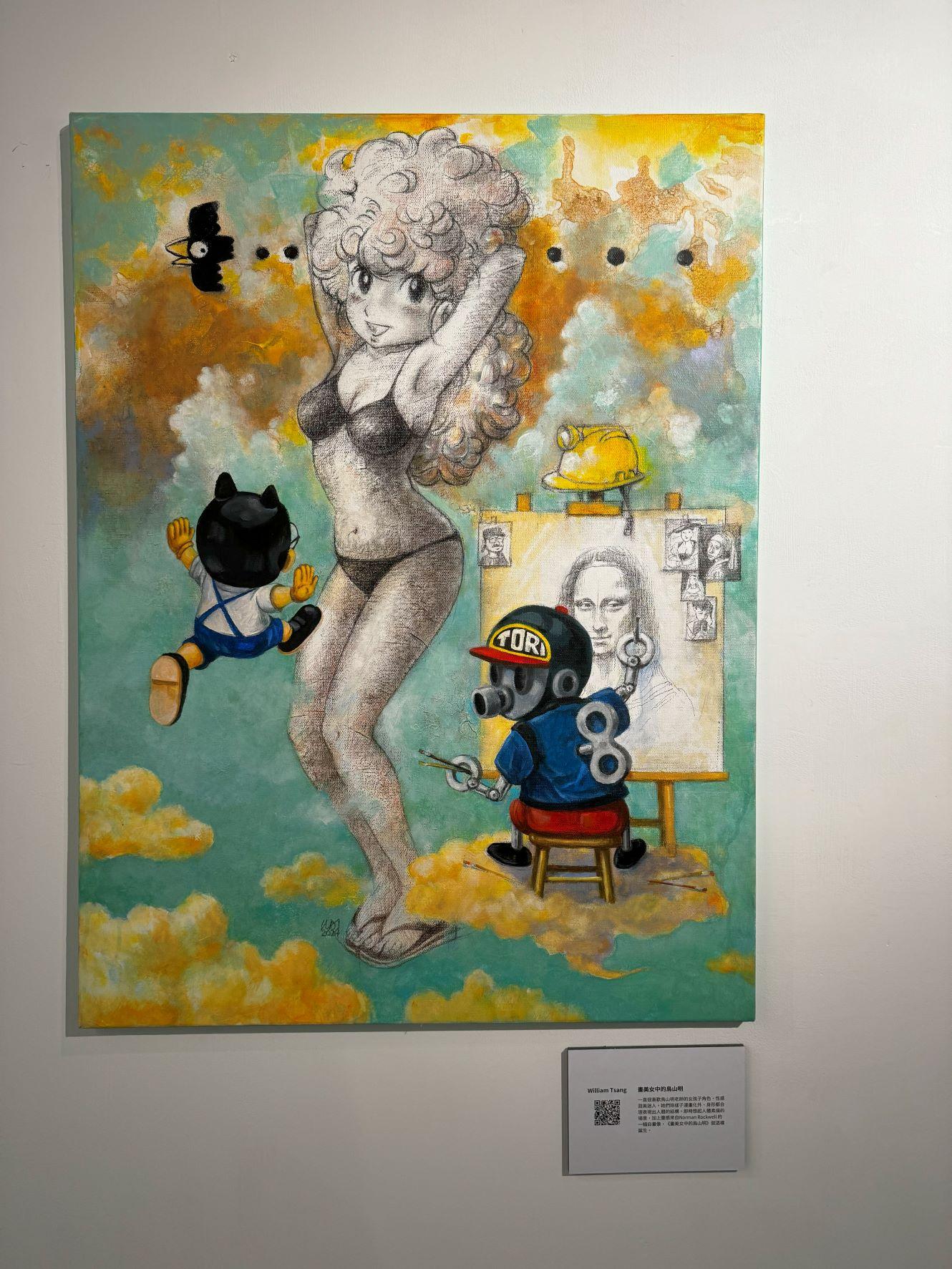 影響他們的作品除了上述的《龍珠》,當然還有《IQ博士》。