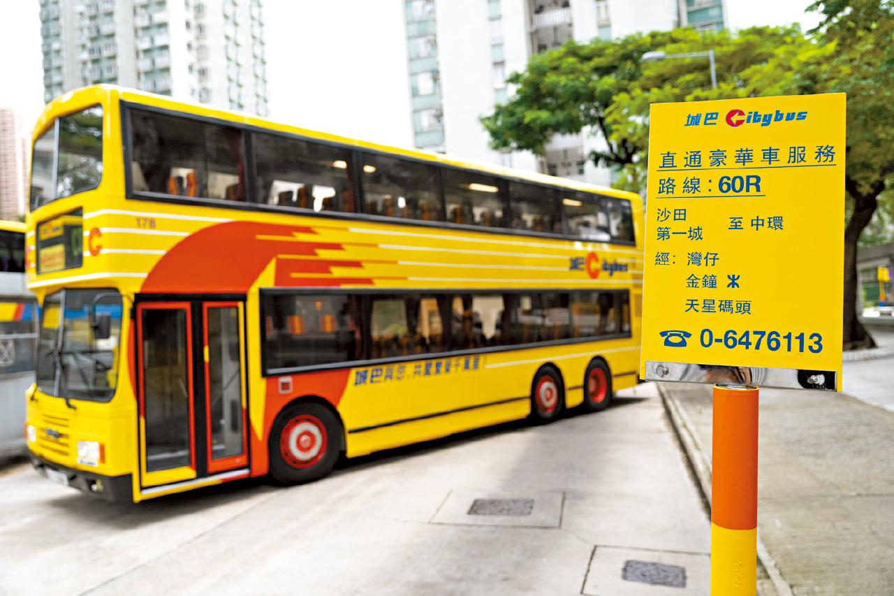 城巴 經典巴士 仿古站牌