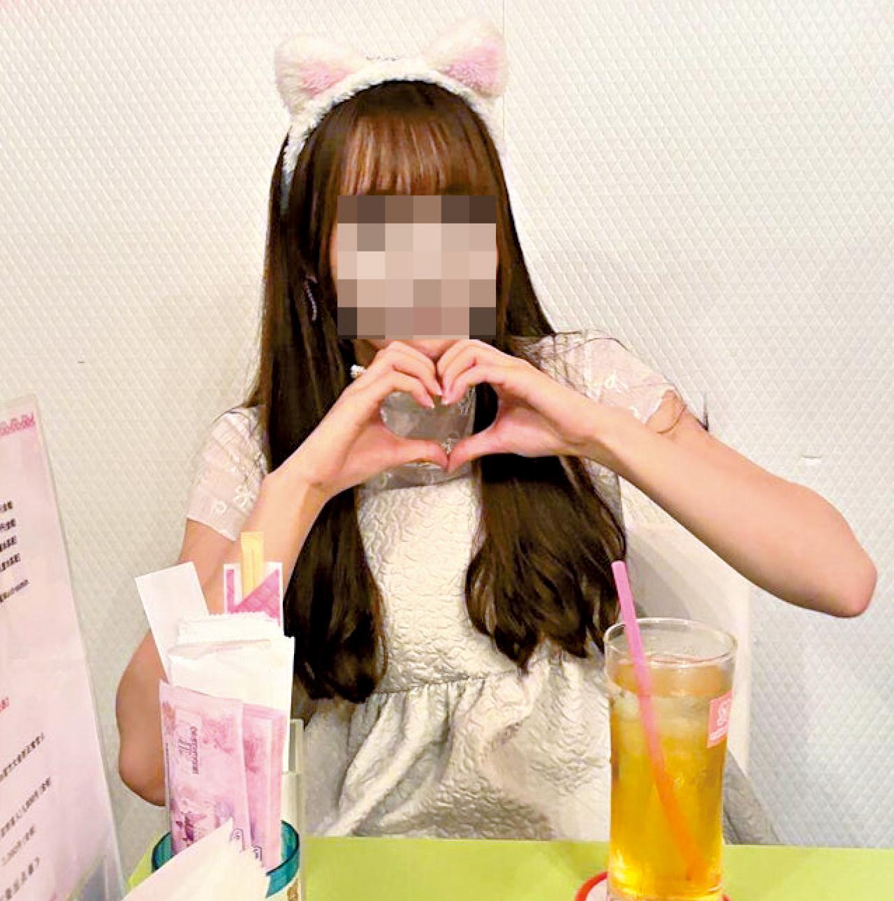 失蹤