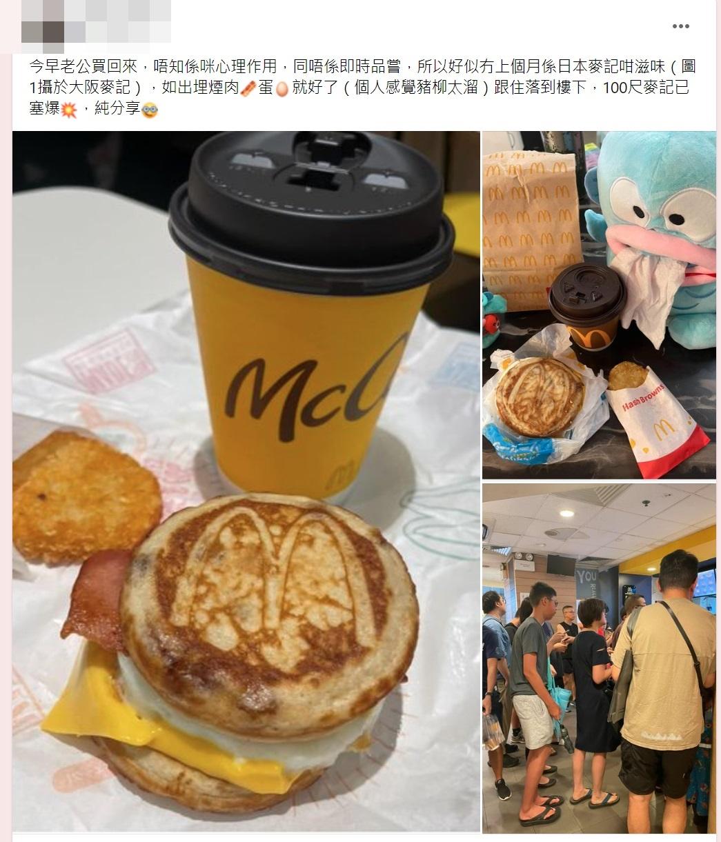 大批網民在社交平台分享自己的「戰利品」,引起網絡洗版。(網上截圖)