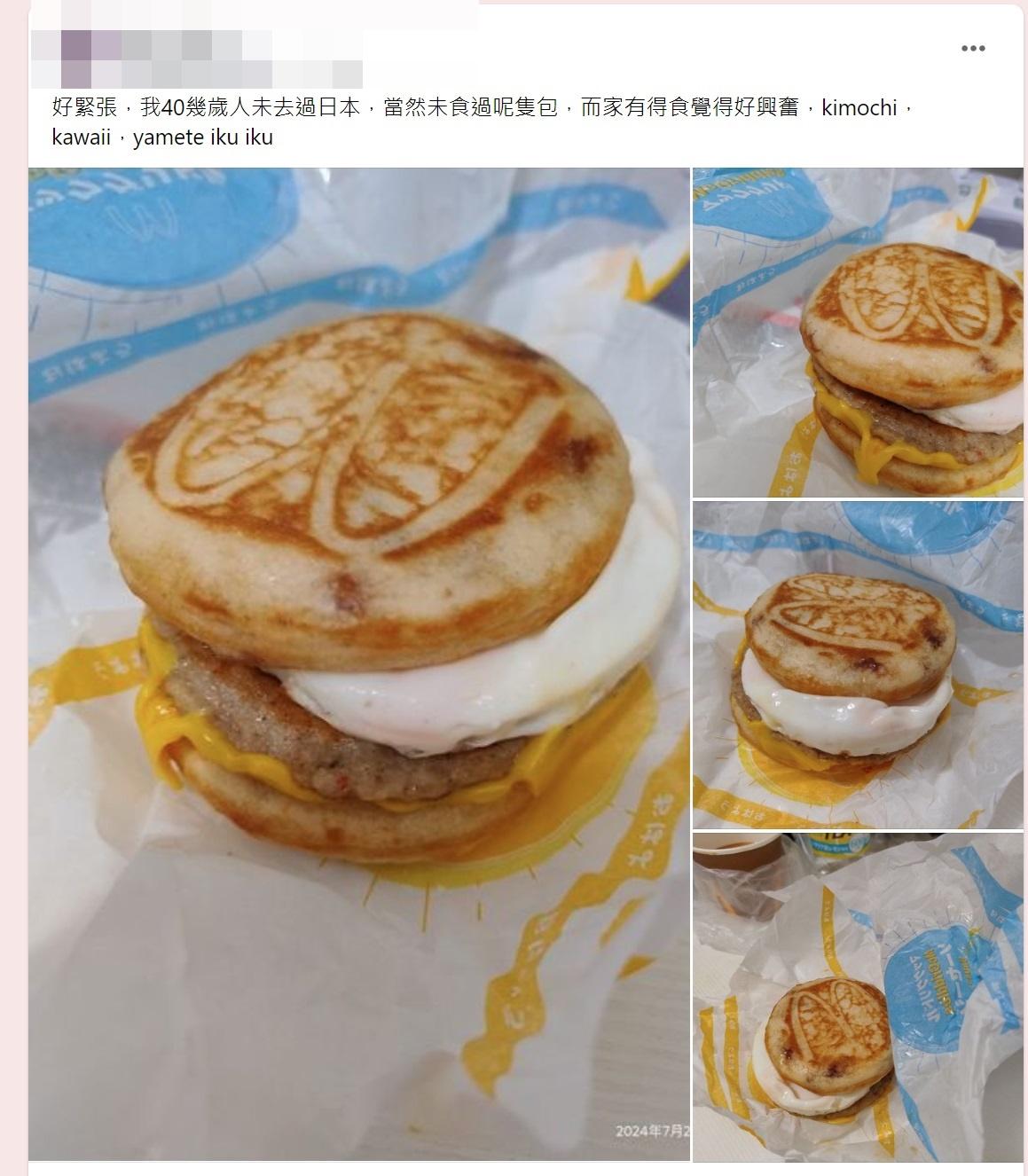 大批網民在社交平台分享自己的「戰利品」,引起網絡洗版。(網上截圖)