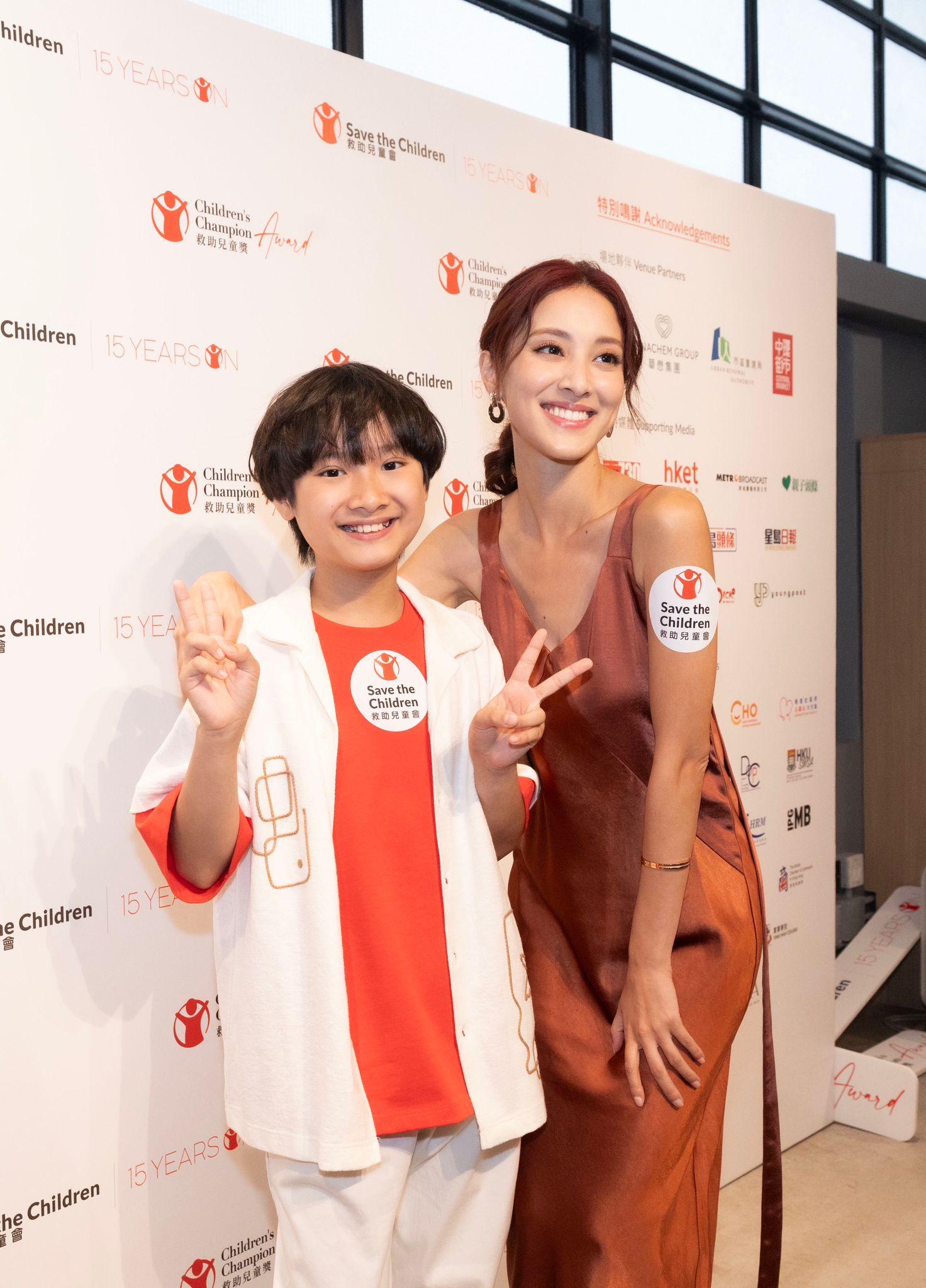 陳凱琳與黃梓樂一同出席慈善活動。