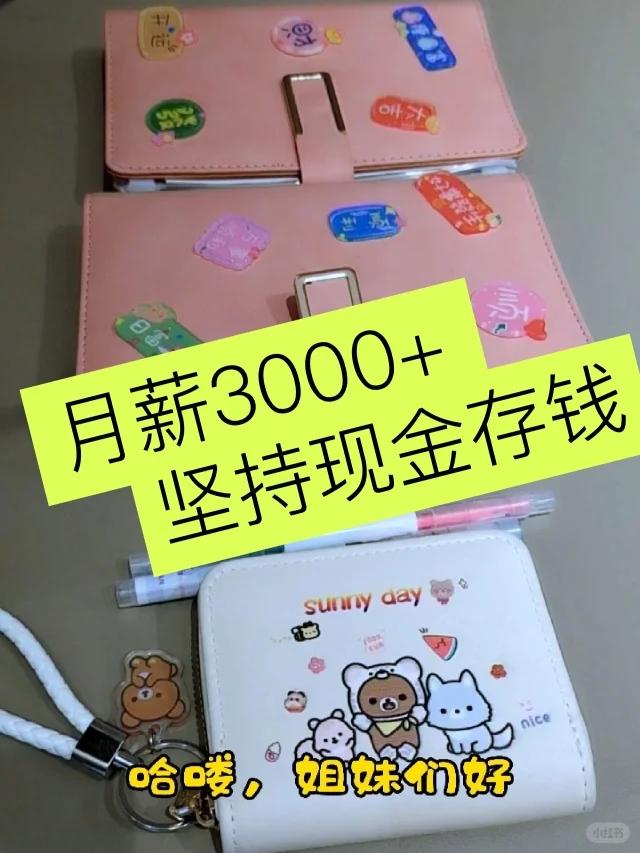 內地青年人失業率高企 流行「報復性儲蓄」每日僅用10元