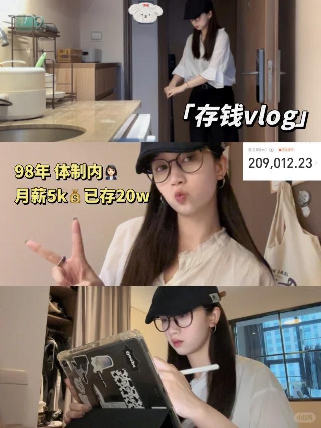 內地青年人失業率高企 流行「報復性儲蓄」每日僅用10元