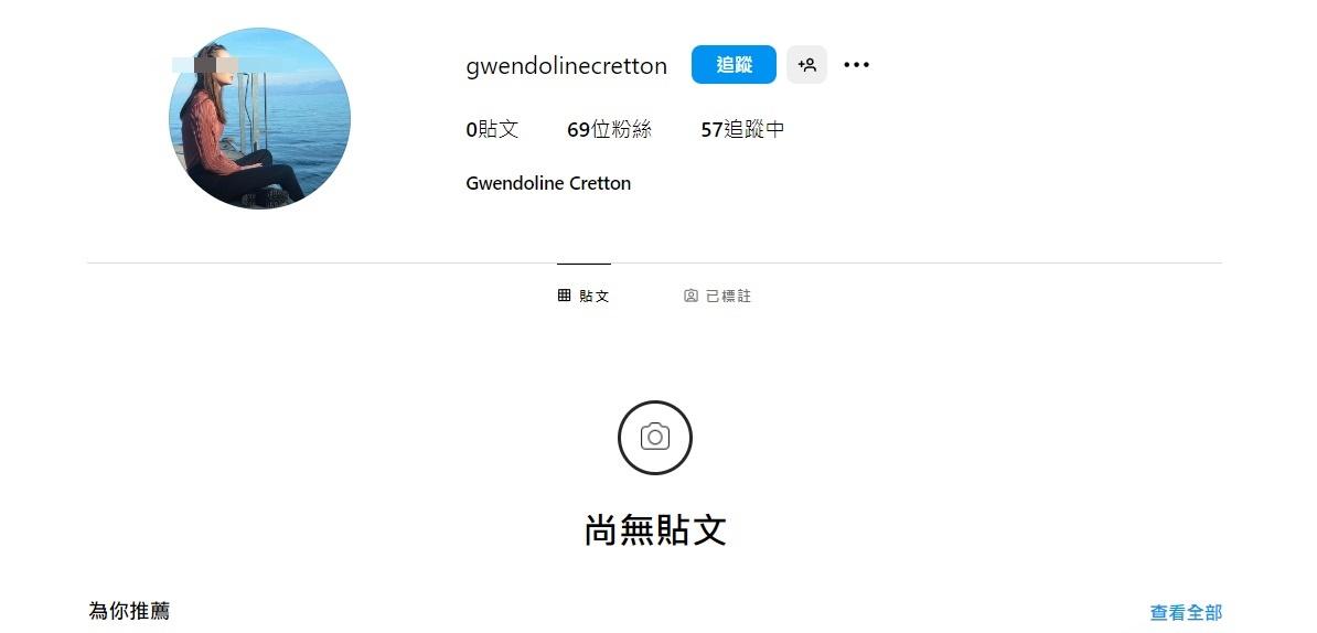 IG有同名同姓Gwendoline Cretton的帳戶,該帳戶的頭像照與泰國傳媒公布女死者的照片脗合。(IG截圖)