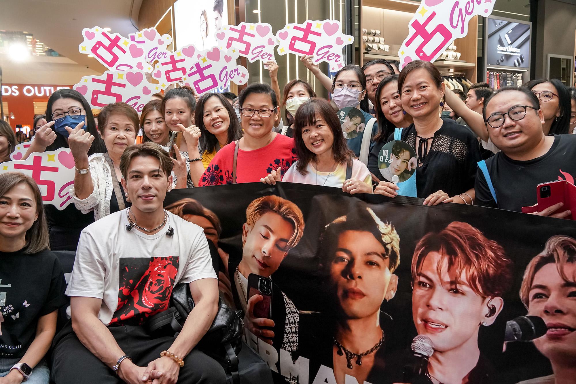 古淖文與大馬粉絲合照,粉絲們笑容滿面。