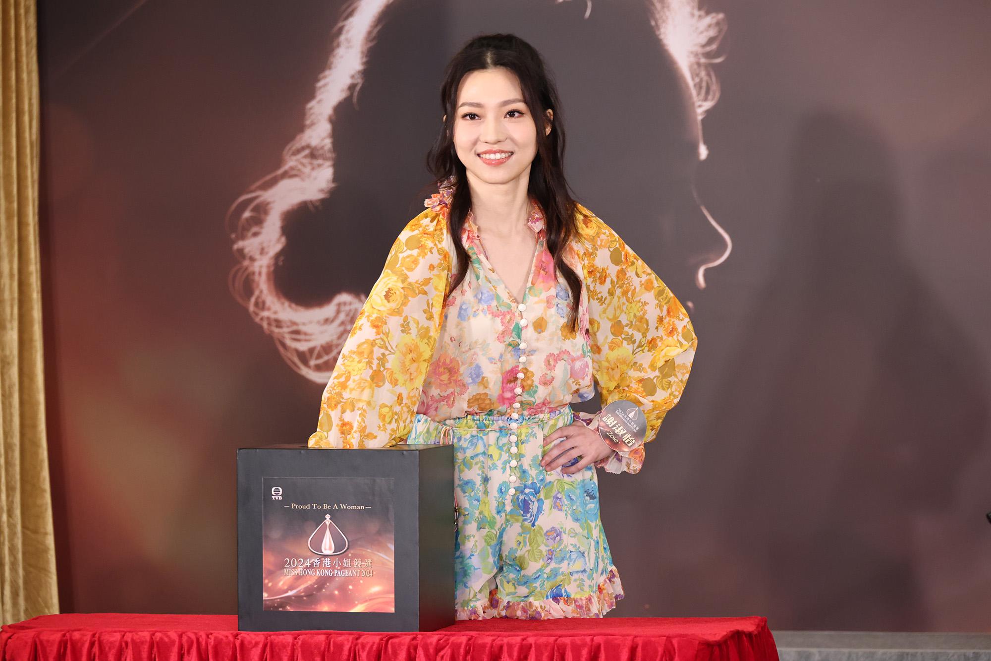 4號謝淑怡,來自香港,身高有169 cm,學歷是美國碩士畢業,現時是一位鋼琴家。