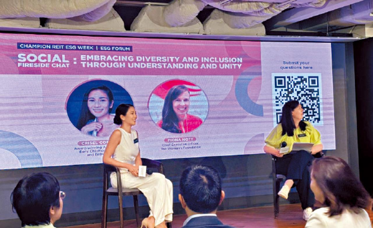 多元共融的未來