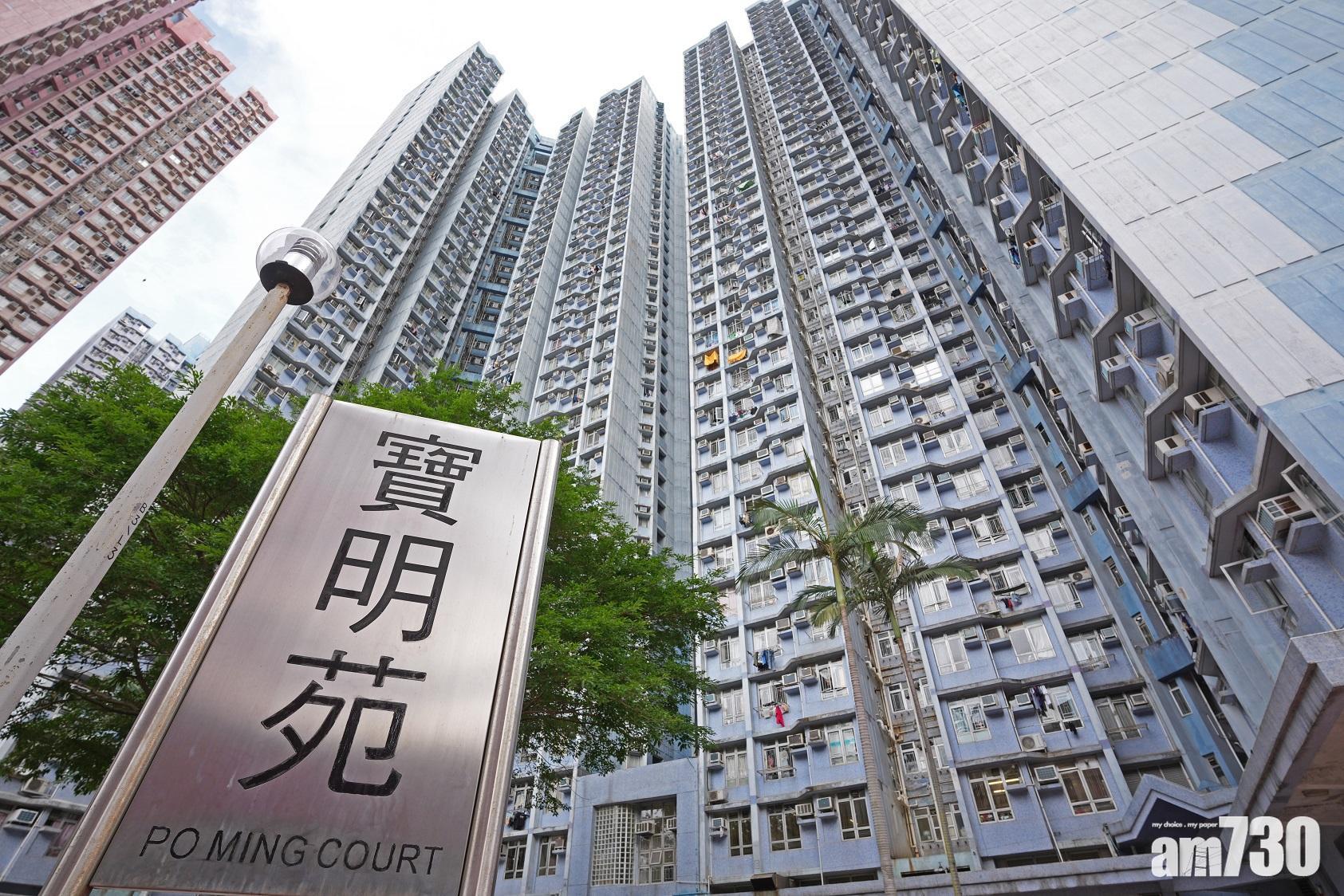 將軍澳寶明苑三房山景戶,業主一口減價55萬元,以綠表價465萬元沽出。(資料圖片)