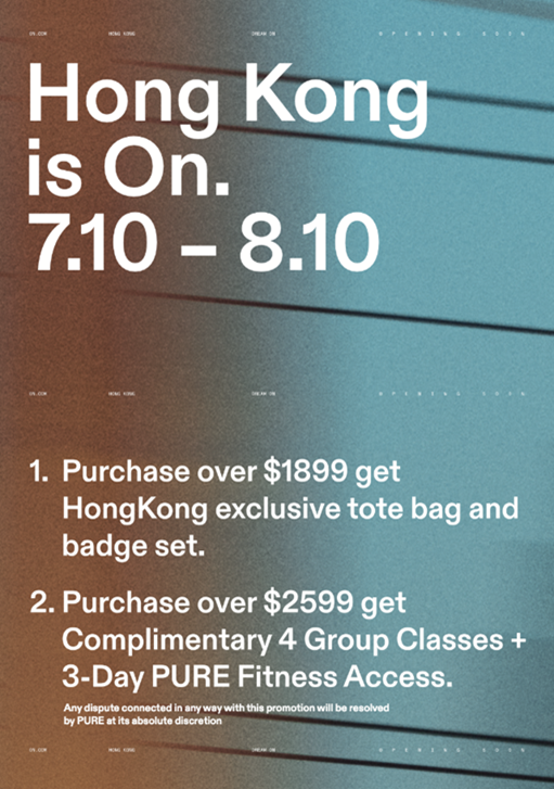 開幕優惠送限定環保袋及特別版襟章