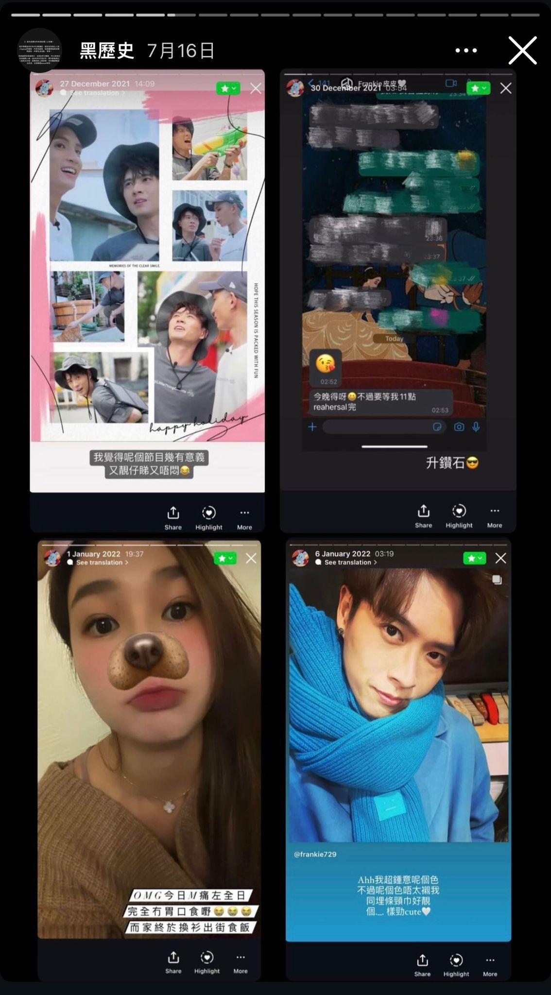 Christy表示早前網上流傳的密友stories全是改圖誣蔑。