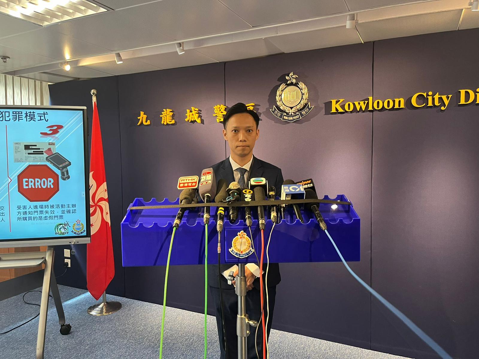 警方拘捕5男涉嫌售賣演唱會假門票。