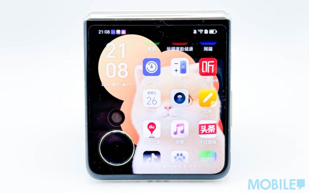 外屏可調整亮度顯示,及作正常手機操作