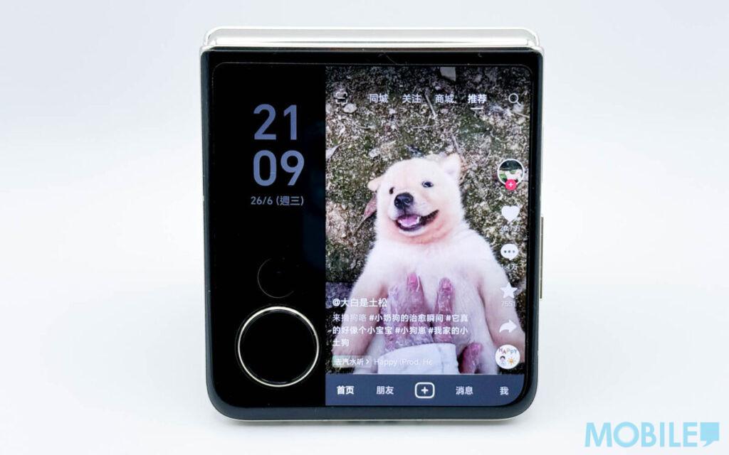 外屏能正常執行「抖音」等 App,但暫時未支援自選其他 App 顯示