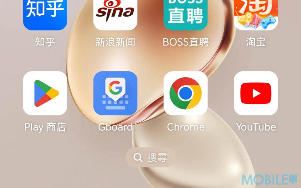 成功登入及使用 Chrome、YouTube 等 Android 工具