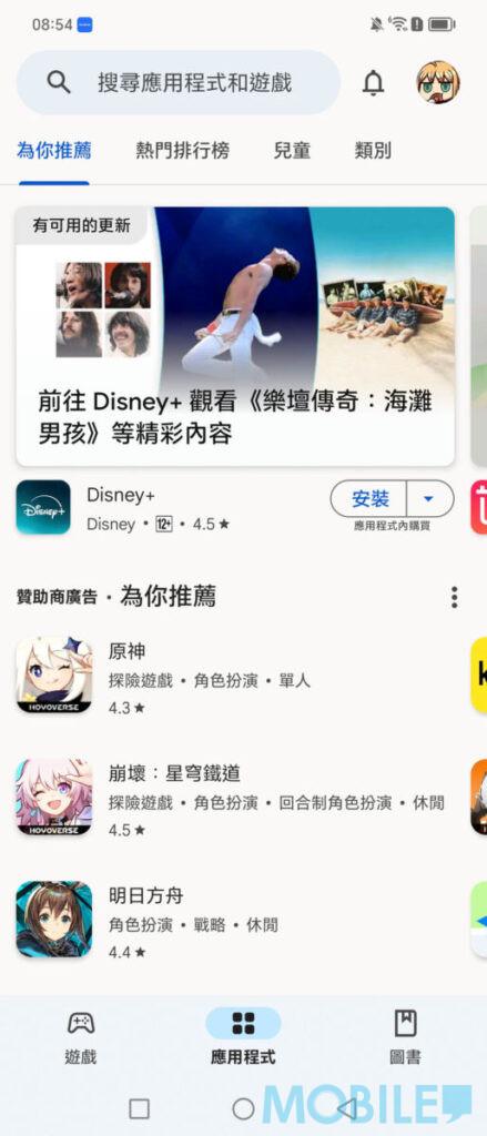 1TB 機型啟用後約佔用 30.32GB 空間