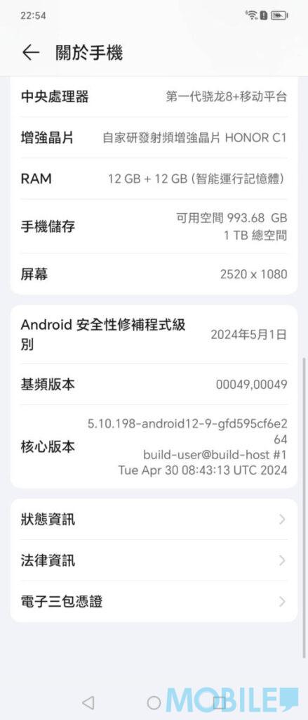 1TB 機型啟用後約佔用 30.32GB 空間