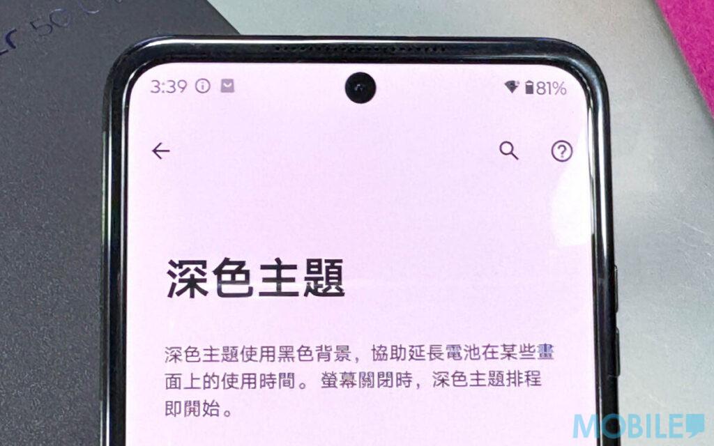 主屏開孔前鏡亦具 32MP 輸出