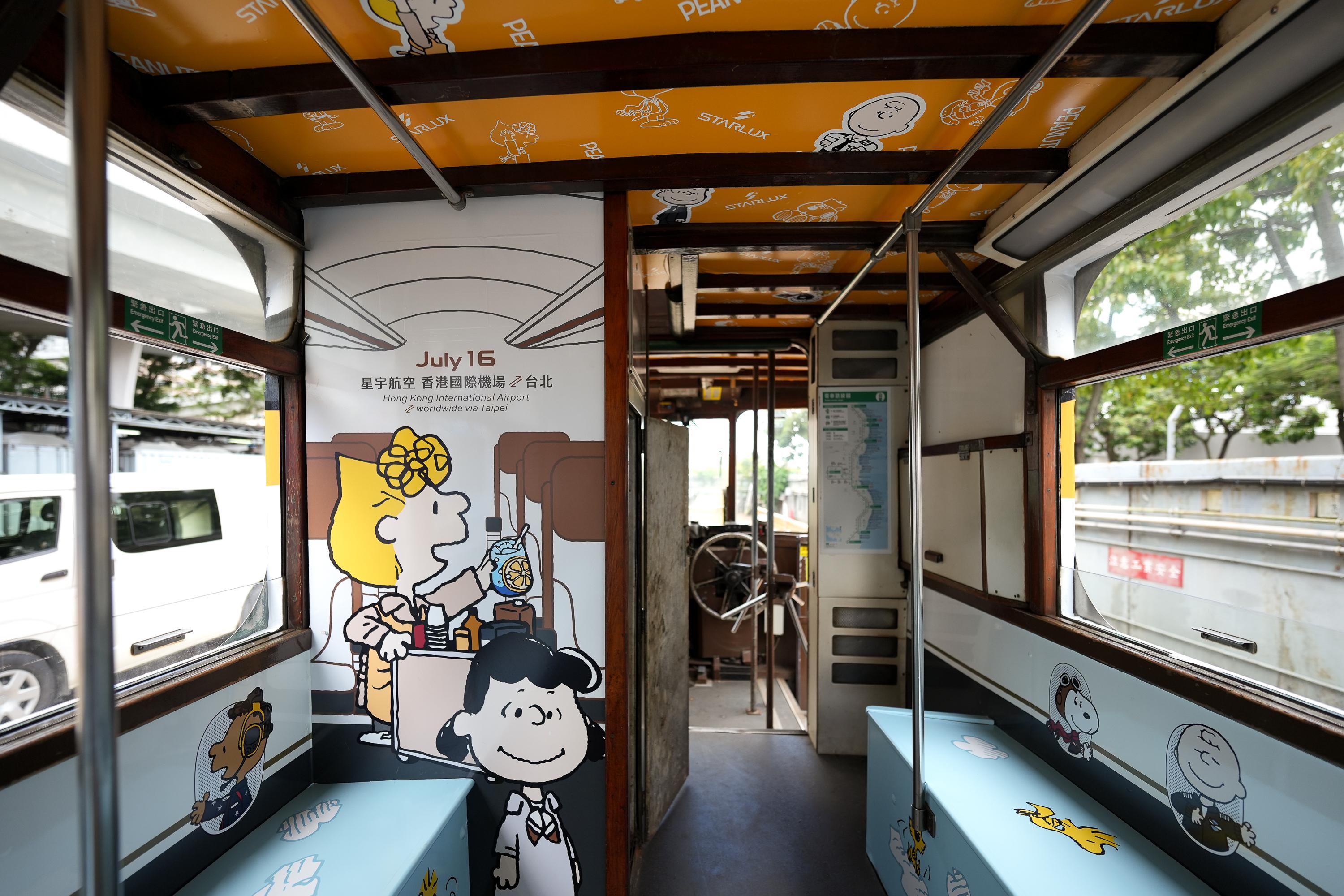 星宇航空×香港電車限定Snoppy主題電車