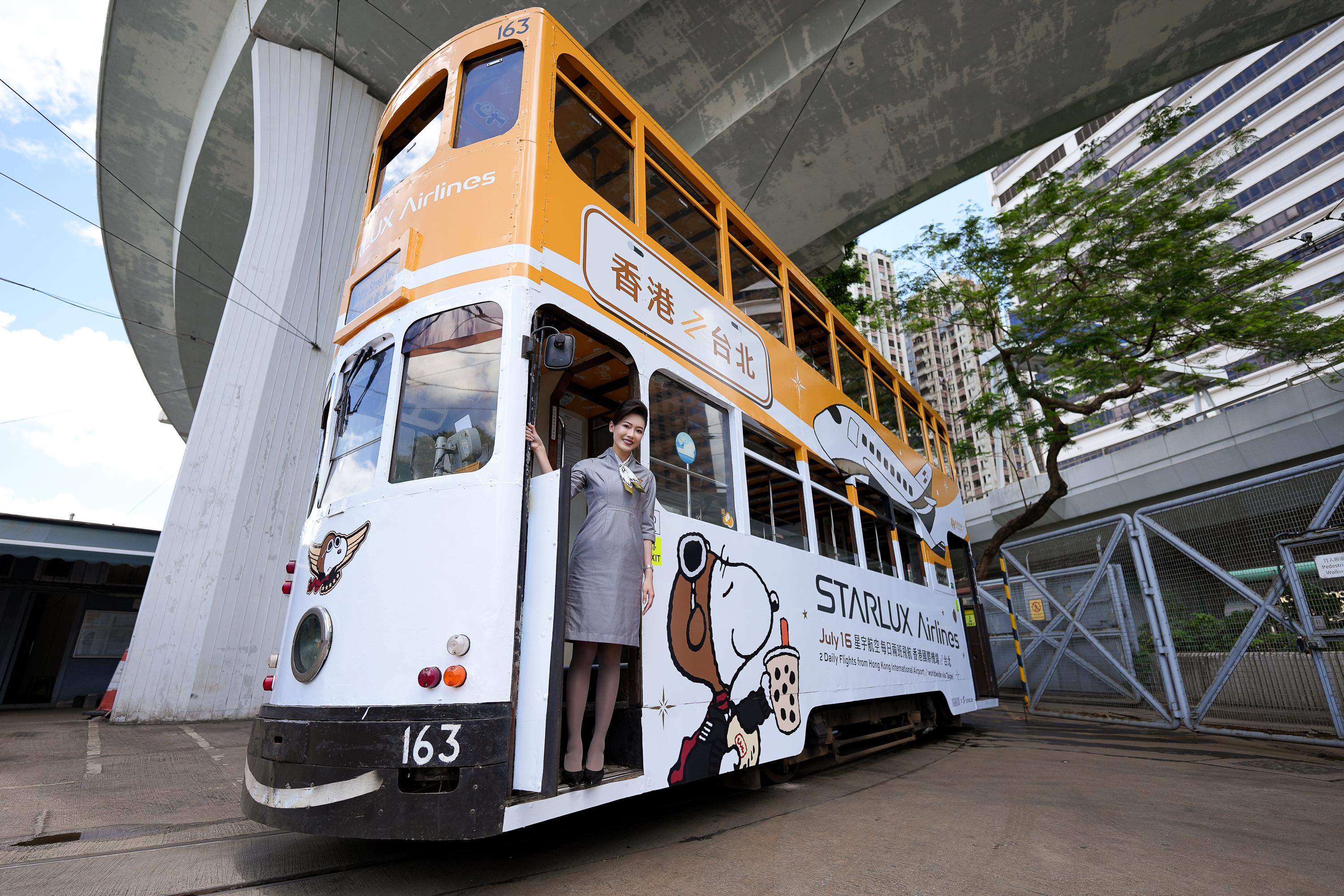 星宇航空×香港電車限定Snoppy主題電車