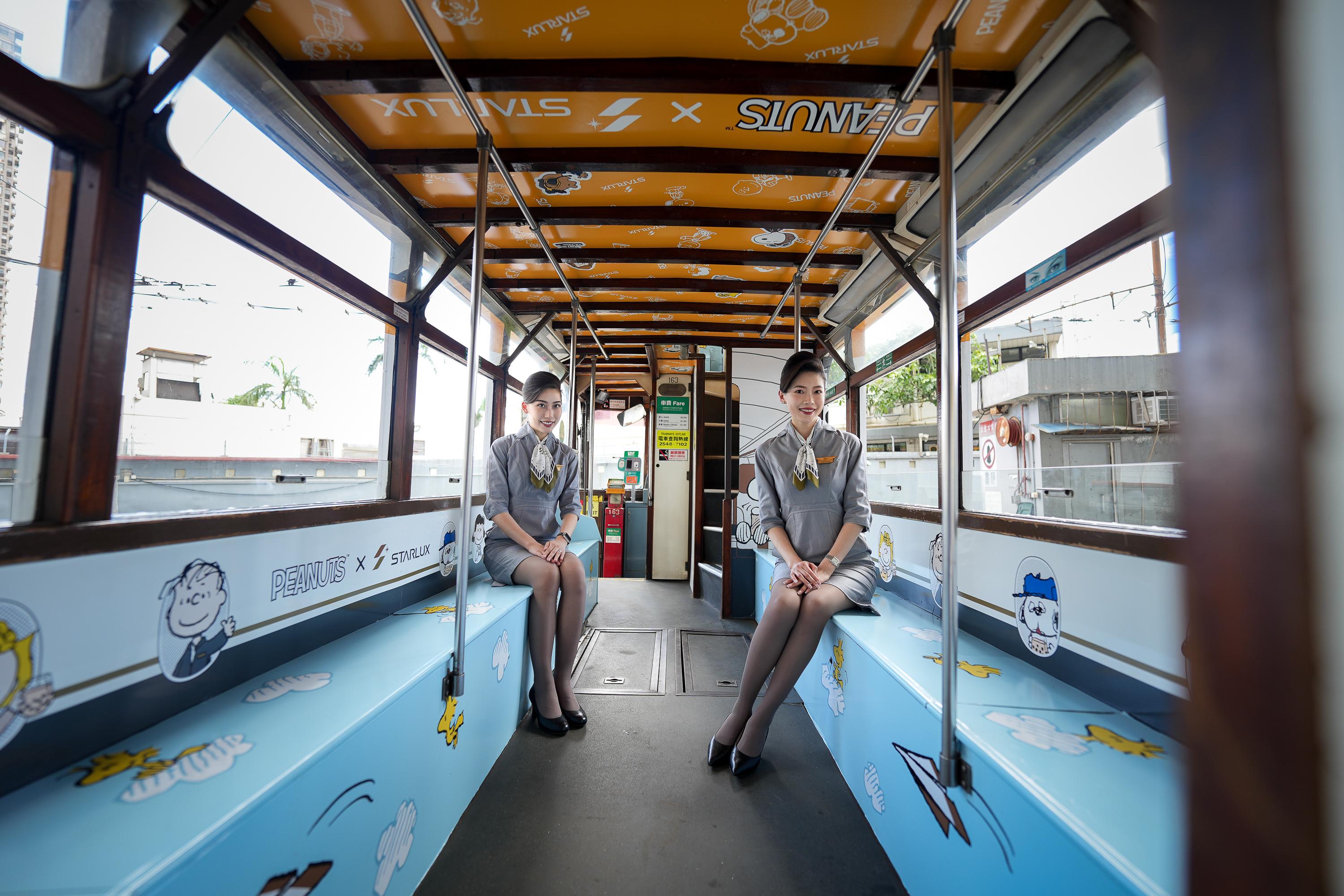 一日星宇電車全景遊
