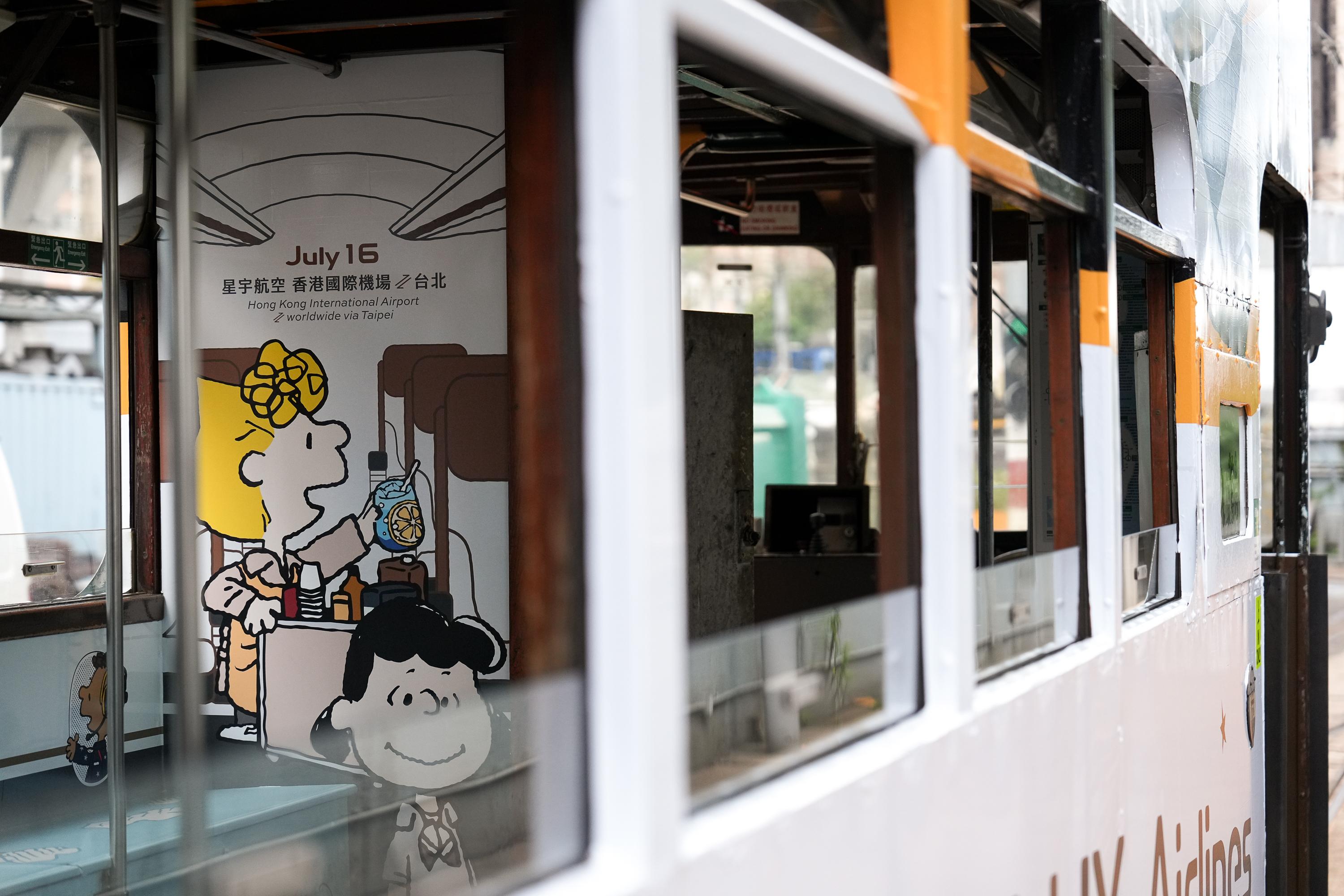 星宇航空×香港電車限定Snoppy主題電車