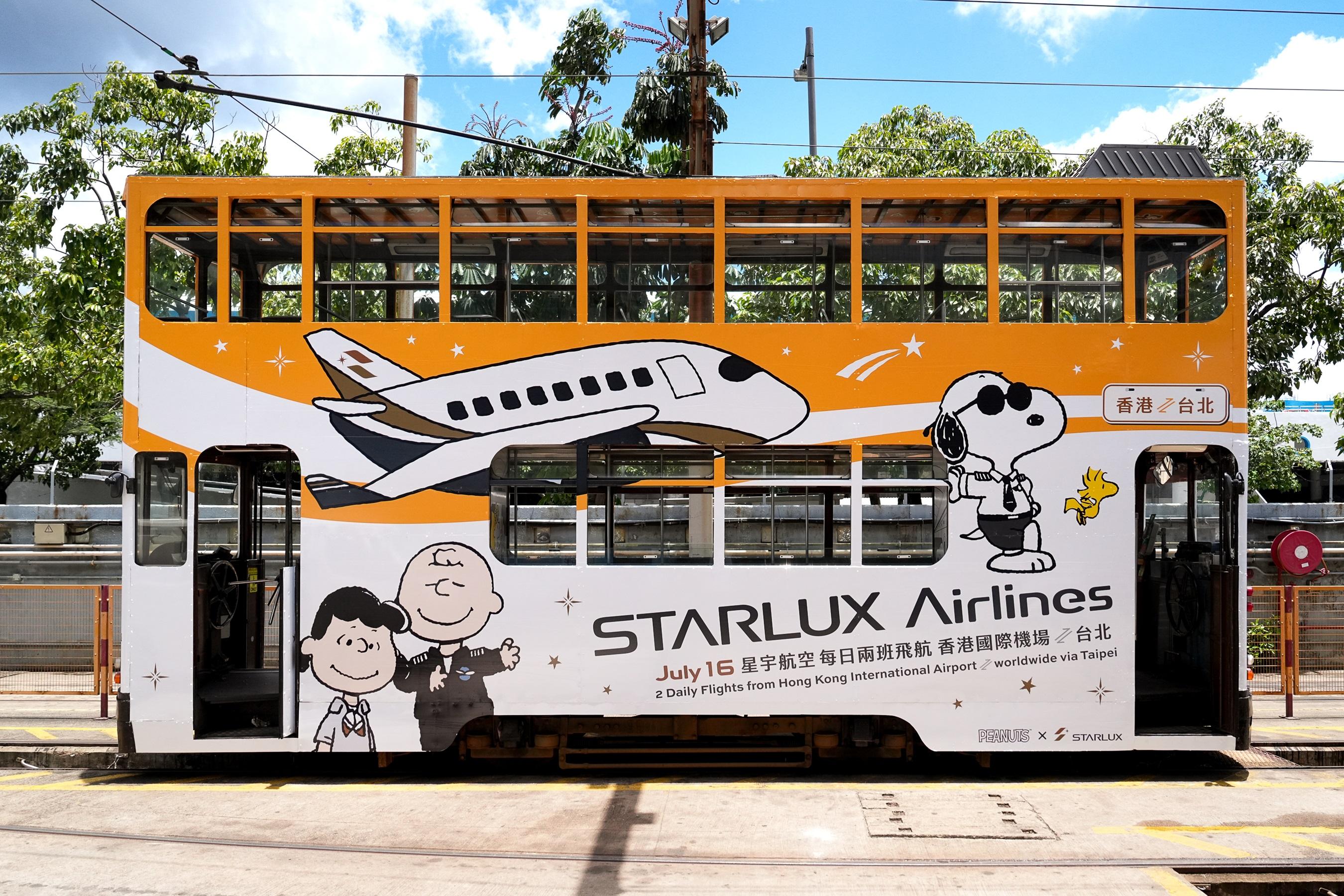 星宇航空×香港電車限定Snoppy主題電車