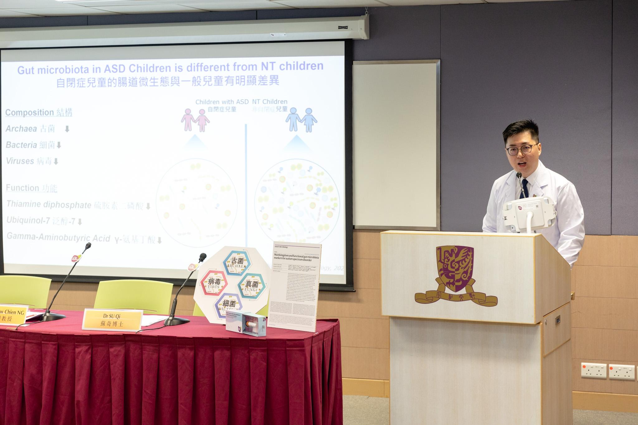 中大研究發現自閉症兒童的腸道微生態與一般兒童明顯有差異。圖為蘇奇博士。(中大提供)