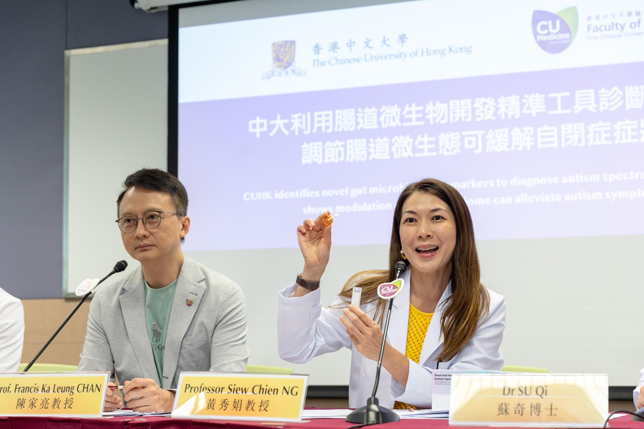 中大黃秀娟教授指,研究證實非入侵性腸道微生物標記可有效診斷及預測自閉症的風險,並適用於不同年齡、性別和背景的兒童。(中大提供)