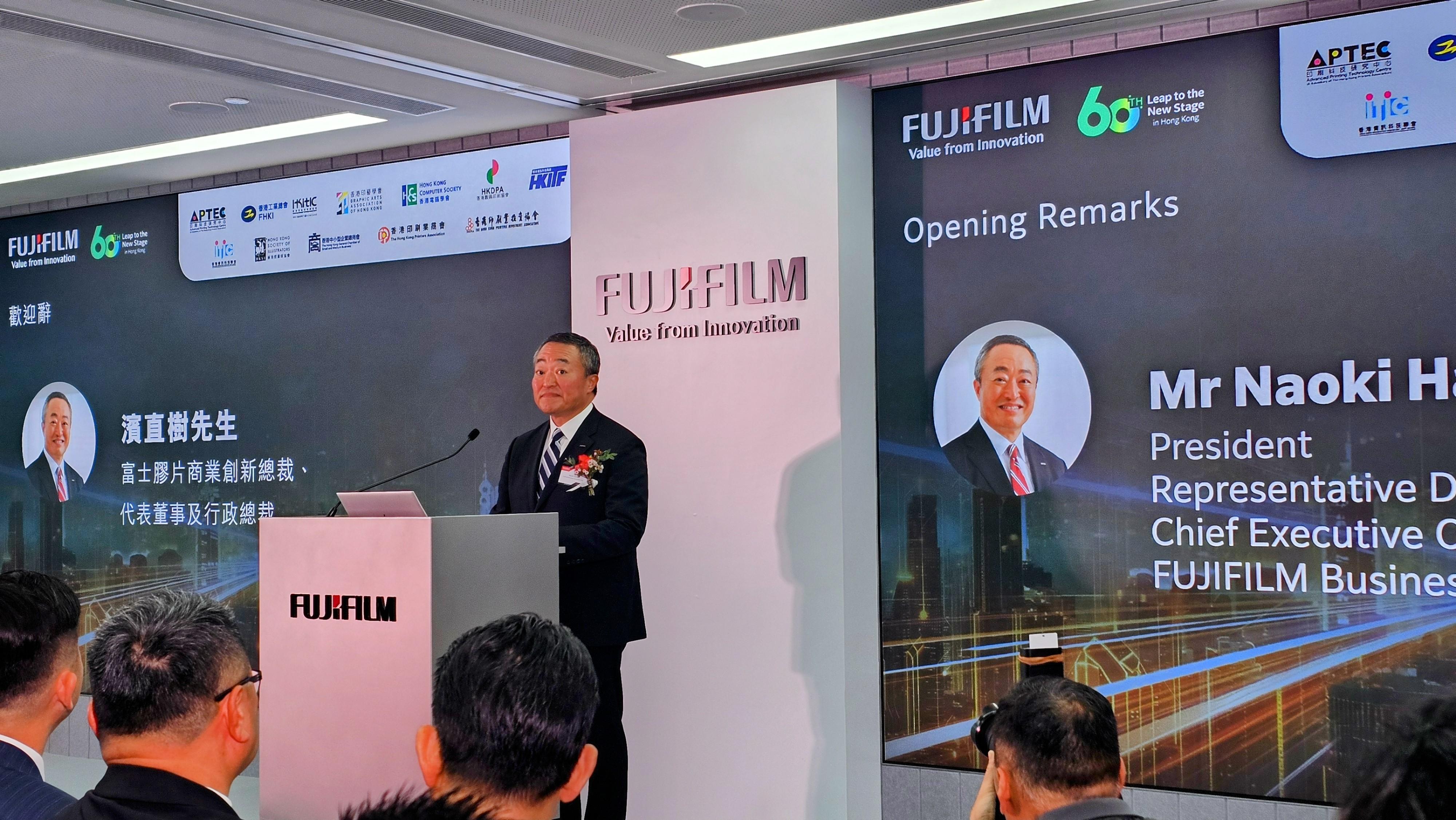 FUJIFILM BI日本總裁、代表董事及行政總裁濱直樹為活動致歡迎詞。