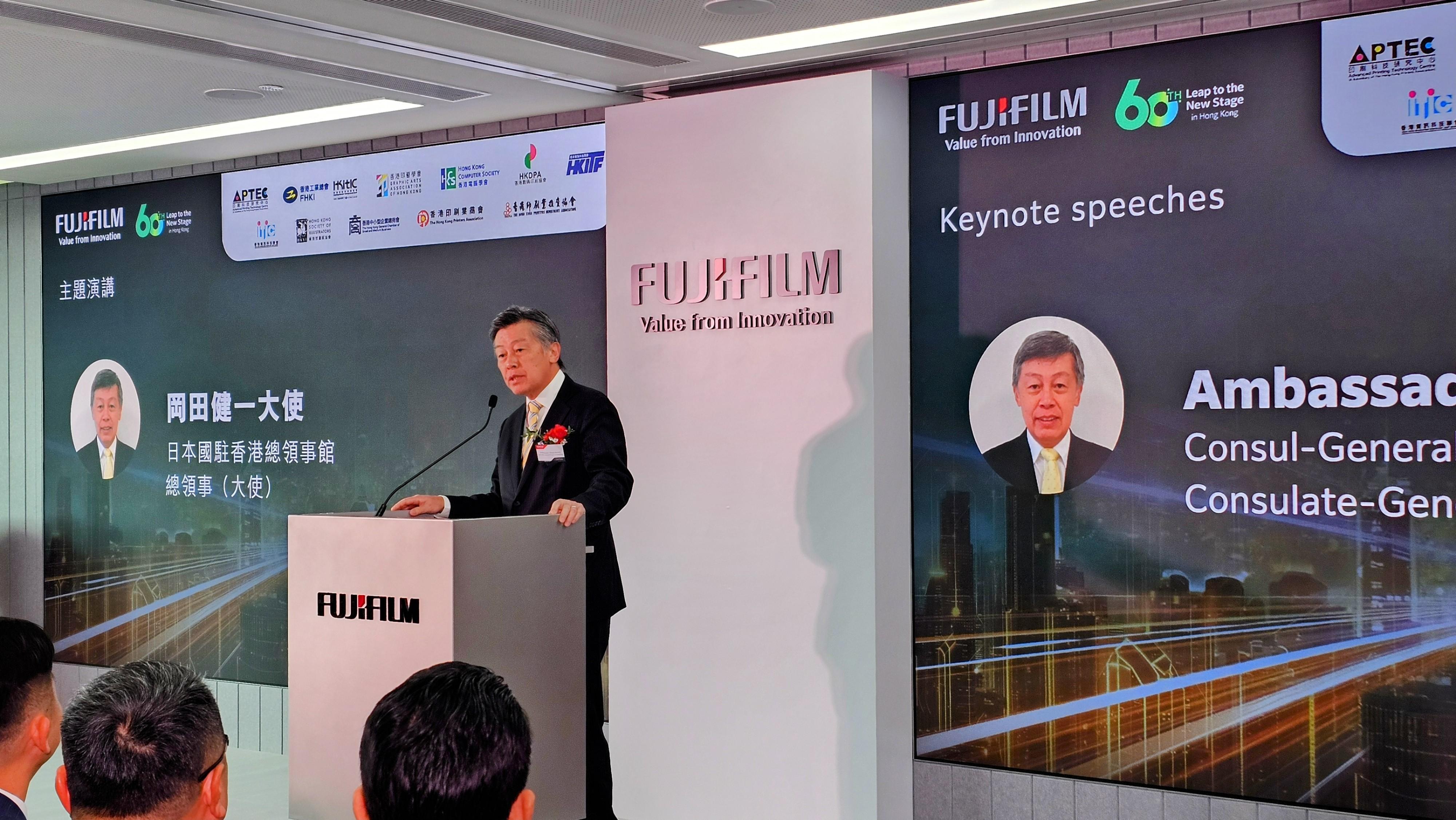 岡田健一大使坦言有日商對香港營商環境存在憂慮,強調香港有具備獨立司法和優良的稅制,會持續鼓勵日資來港把握大灣區機遇。