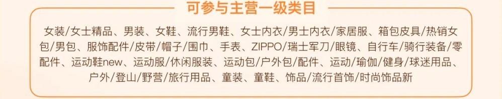 淘寶8月起香港免運費